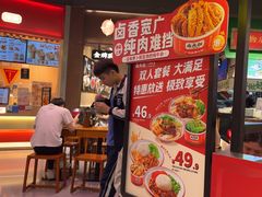 -卤大叔·广州牛杂(壹方城店)