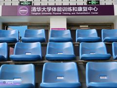 -清华大学-陈明游泳馆