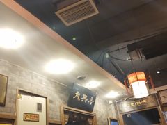 -天兴居(鲜鱼口街店)