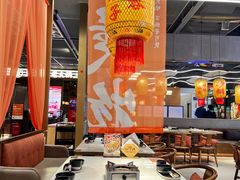 -乔阿马·江南味·驴肉香(龙湖华泾天街店)