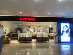 -OYEA欧野眼镜(武商MALL·众圆店)