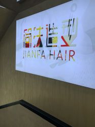 -简法造型·品牌形象店