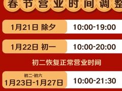 -王府井奥莱临潼小镇(临潼店)