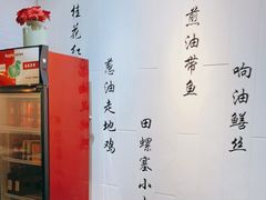 -锦園(伊势丹美食城店)