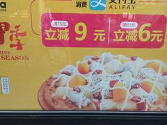 -City1+1城市比萨·意面(桂林路店)