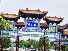 -威海华夏城景区