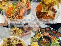 -蚝翅·海鲜粥·烧烤·龙虾季(海曙天一店)