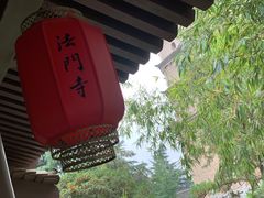-法门文化景区