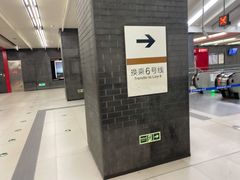 -平安里(地铁站)