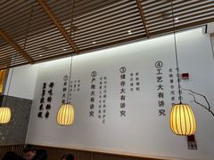 -老娘舅(吴山路店)