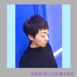 -东晨宝格丽品质造型