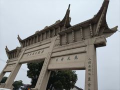 -灵岩山风景区
