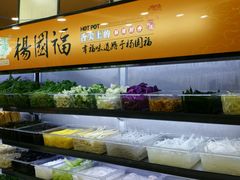 -杨国福麻辣烫(龙阳广场店)