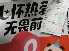 -付小姐在成都(五道口店)