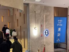 -尚荟汤泉生活馆