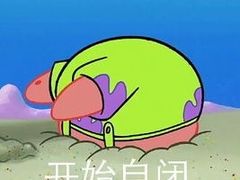 -四平包子铺