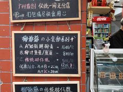 -椰爺爺·椰子冻砵仔糕