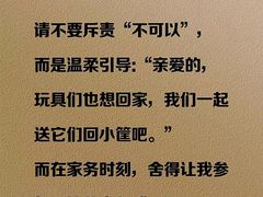 -家事无忧月嫂育儿嫂