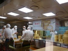 -鼎泰丰(南西店)