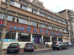 -小船渔村•大连菜•大连焖鱼(明泽街店)