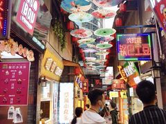 -歹街(金成店)