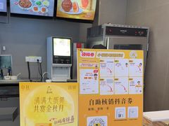 -真功夫(金月湾店)