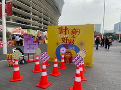 -海心沙亚运公园