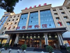 -渤海湾宾馆(朔州老城店)