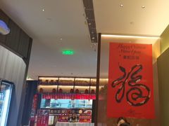 -香港狮子山下·明星粤菜餐厅(北苑店)