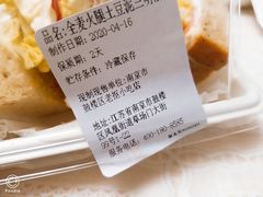 -85度C(南京龙江店)