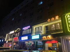 门面-十六蒲(桂林路店)