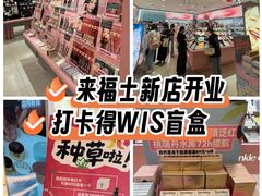 -上海来福士广场