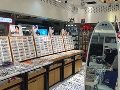 -美式眼镜·授权蔡司.依视路.尼康.豪雅.明月(人民广场店)