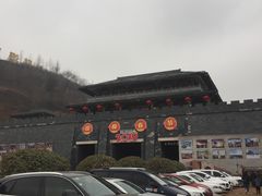 -白鹿原影视城