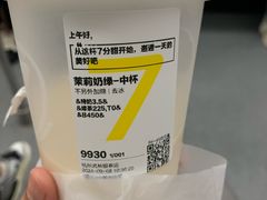 -7分甜(武林银泰店)