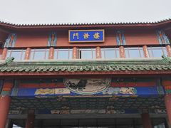 -中国中医科学院西苑医院(本部)