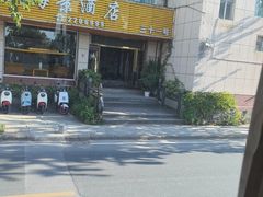 -野菌皇海景野生菌火锅(滨海大道店)