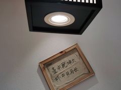 -先启半步颠小酒馆(虹桥龙湖天街店)