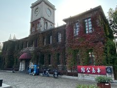 -半岛1919创意园区