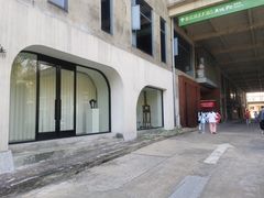 -广州市紫泥堂文化创意园景区
