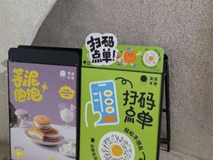 -泽田本家·铜锣烧(TX淮海店)