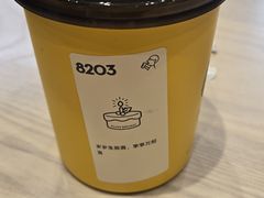 -喜茶(上海淮海中路渔阳里店)