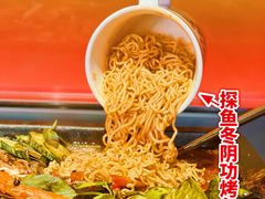 冬阴功味-探鱼·鲜青椒爽麻烤鱼(银泰城店)