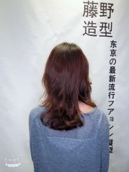 -藤野造型