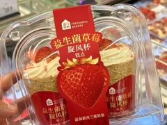 -盒马鲜生(丁香国际店)