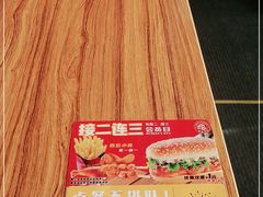 -百富烤霸 烤鸡汉堡(喀什西路华润店)