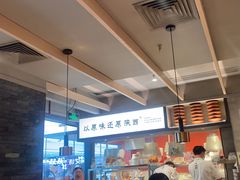 -大师兄·西北小馆(南沙万达广场店)