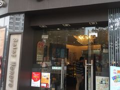 门面-圣安娜饼屋(信和广场店)