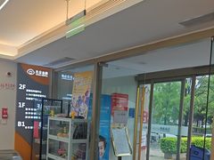 -合众齿科高难度矫正·种植·儿牙中心(望京总院)