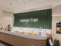 -mango tree芒果树泰国餐厅(青岛万象城店)